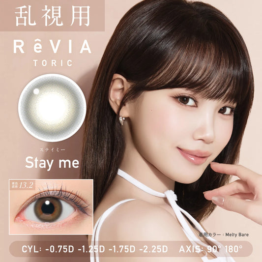 ReVIA 1day Stay me Toric Lenses