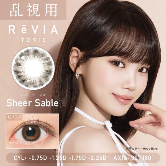 ReVIA 1day Sheer Sable Toric Lenses