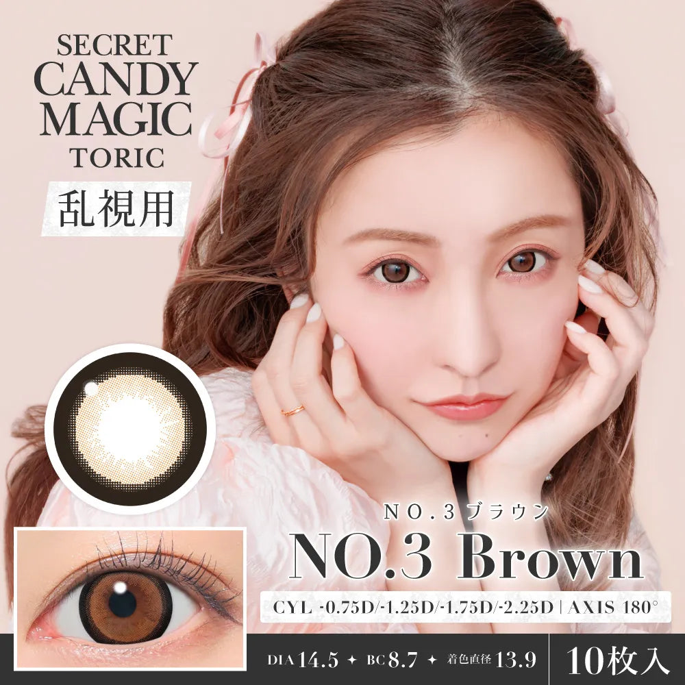 secret candymagic 1day No.3 Brown Toric Lenses