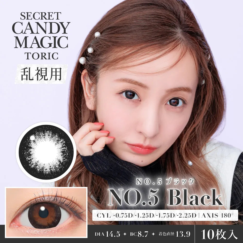 secret candymagic 1day No.5 Black Toric Lenses