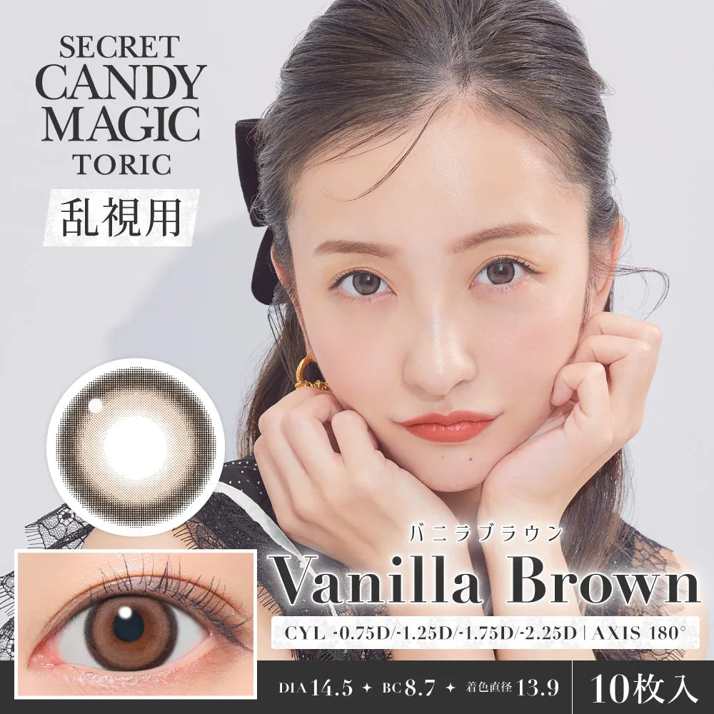 secret candymagic 1day Vanilla Brown Toric Lenses