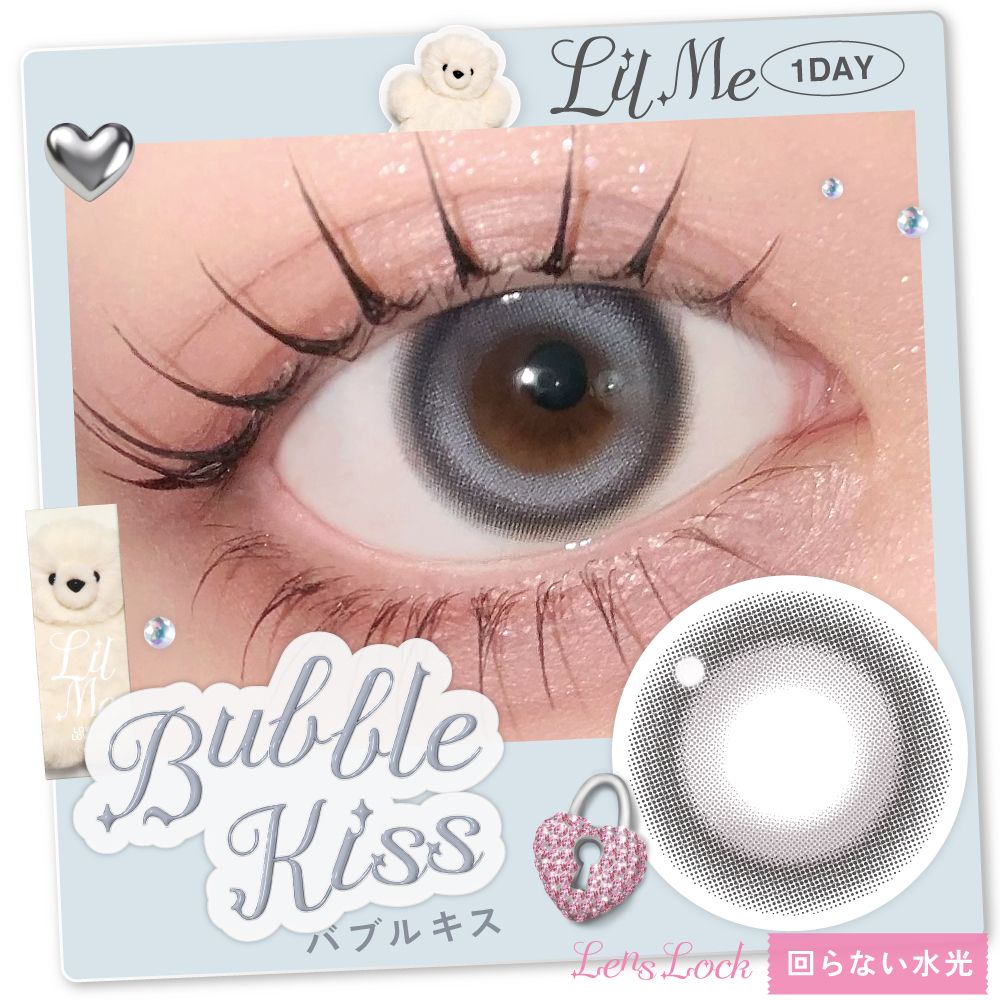 LilMe 1day Bubble Kiss