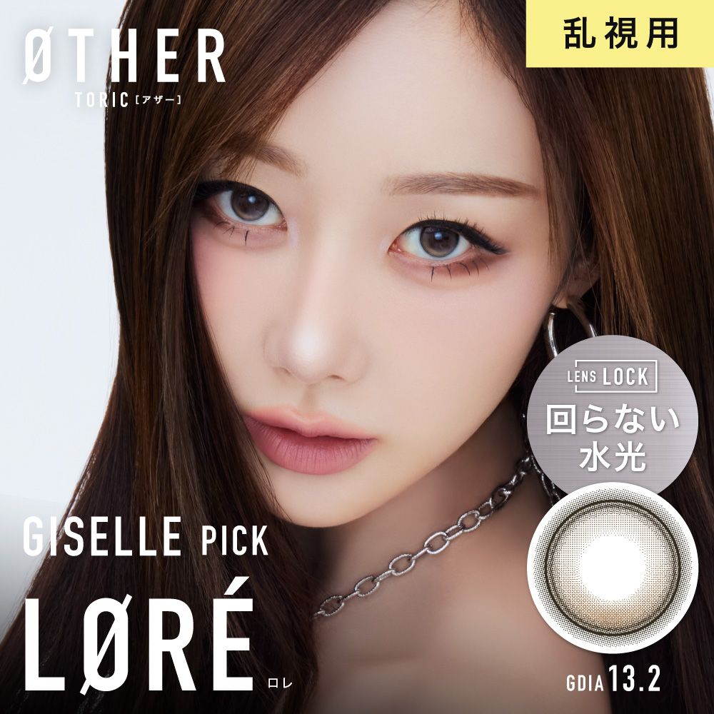 ØTHER Toric 1day LORE contact lenses